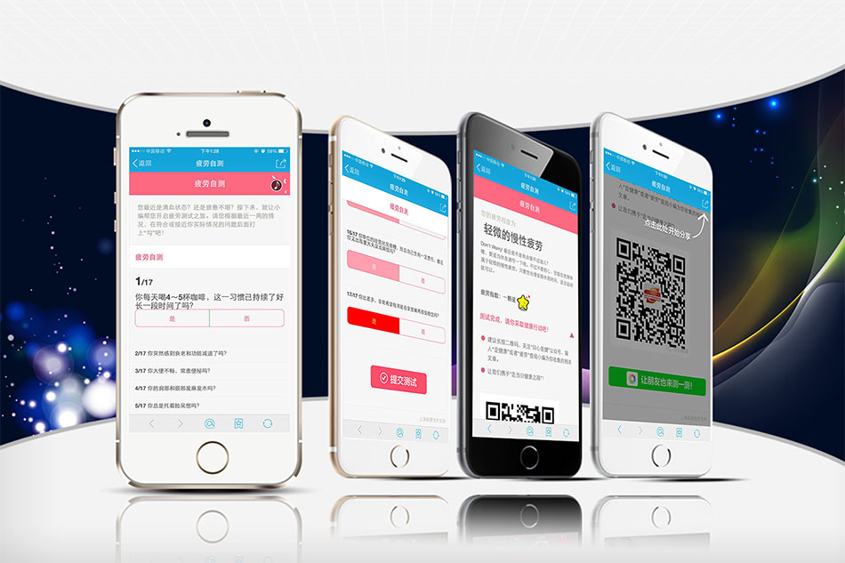 微信公眾號定制開發(fā)微測驗微測試